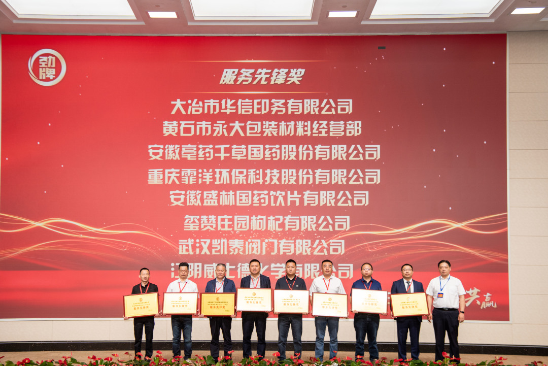 202306172302282817.jpg 4.jpg